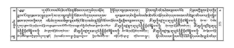 File:Terdzo-CHA-019.pdf