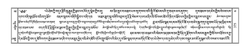 File:Terdzo-CHA-019.pdf