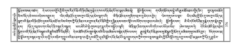 File:Terdzo-CHA-019.pdf