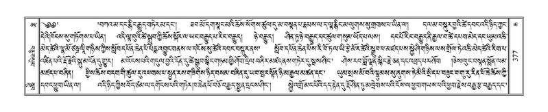 File:Terdzo-CHA-019.pdf