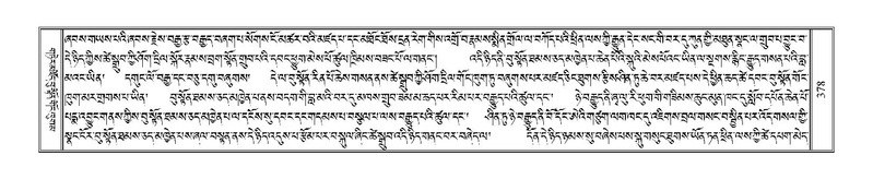 File:Terdzo-CHA-019.pdf