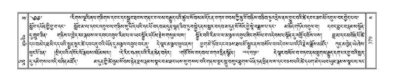 File:Terdzo-CHA-019.pdf