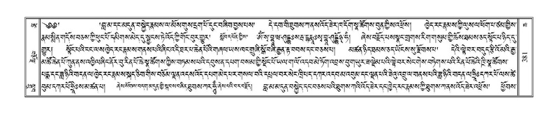 File:Terdzo-CHA-019.pdf