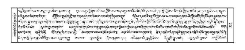 File:Terdzo-CHA-019.pdf