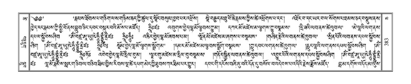 File:Terdzo-CHA-019.pdf