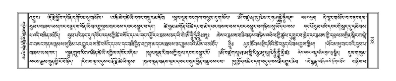 File:Terdzo-CHA-019.pdf