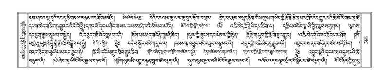 File:Terdzo-CHA-019.pdf