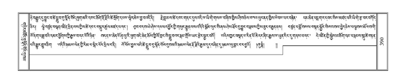 File:Terdzo-CHA-019.pdf