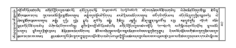 File:Terdzo-CHA-020.pdf