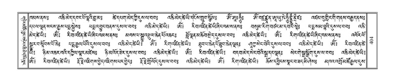 File:Terdzo-CHA-020.pdf