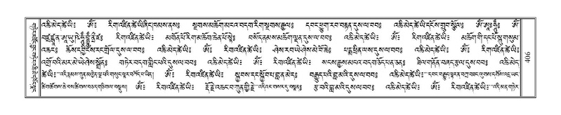 File:Terdzo-CHA-020.pdf