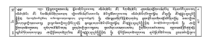 File:Terdzo-CHA-020.pdf