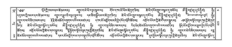 File:Terdzo-CHA-020.pdf