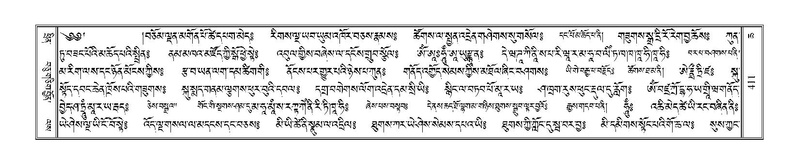 File:Terdzo-CHA-020.pdf