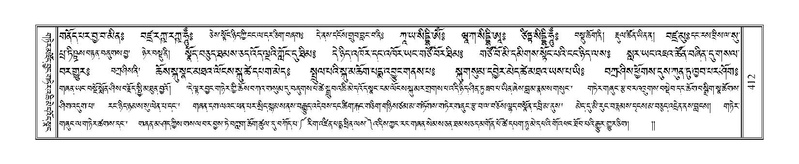 File:Terdzo-CHA-020.pdf