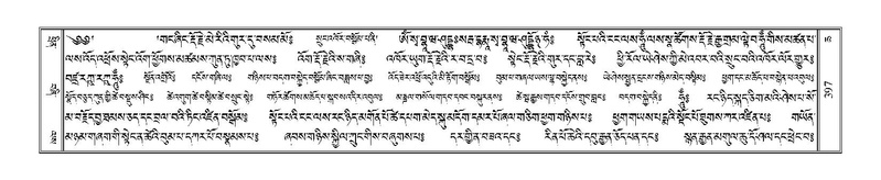 File:Terdzo-CHA-020.pdf