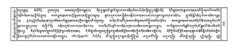 File:Terdzo-CHA-020.pdf