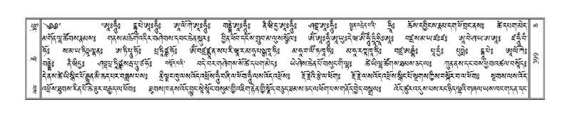 File:Terdzo-CHA-020.pdf