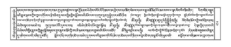 File:Terdzo-CHA-021.pdf