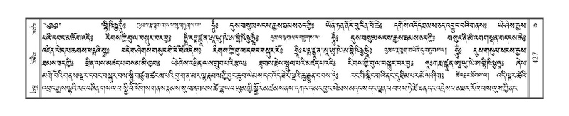 File:Terdzo-CHA-021.pdf