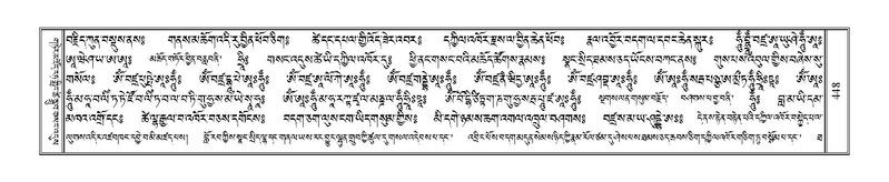 File:Terdzo-CHA-023.pdf