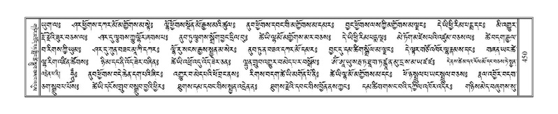 File:Terdzo-CHA-023.pdf