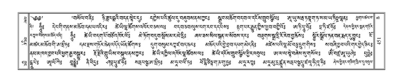 File:Terdzo-CHA-023.pdf