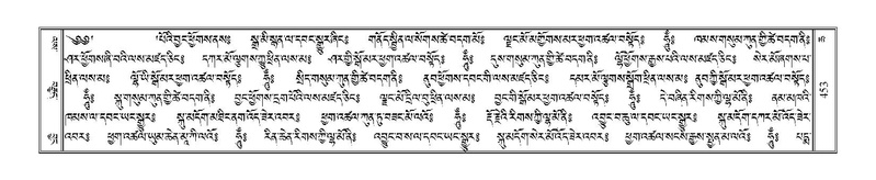 File:Terdzo-CHA-023.pdf