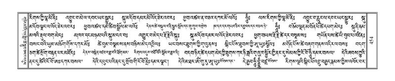 File:Terdzo-CHA-023.pdf