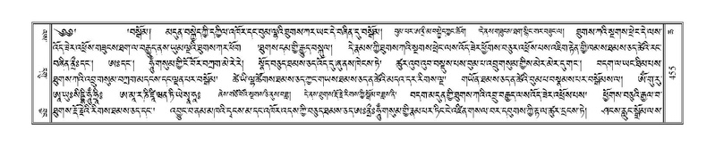 File:Terdzo-CHA-023.pdf