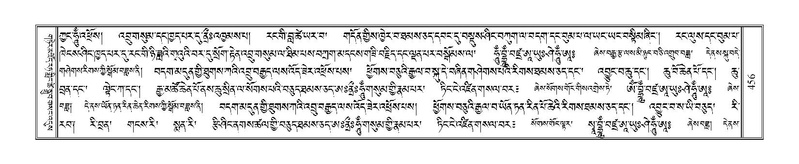 File:Terdzo-CHA-023.pdf
