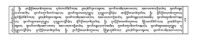 File:Terdzo-CHA-023.pdf