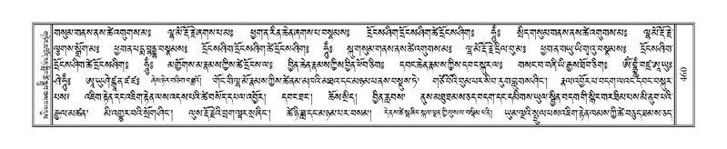 File:Terdzo-CHA-023.pdf