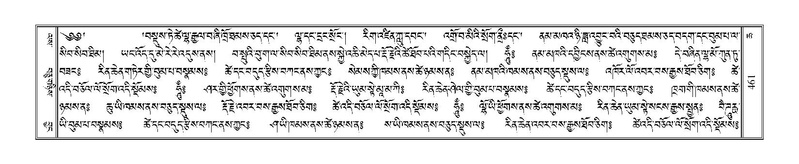 File:Terdzo-CHA-023.pdf