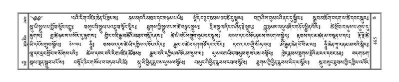 File:Terdzo-CHA-023.pdf