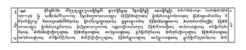 File:Terdzo-CHA-023.pdf