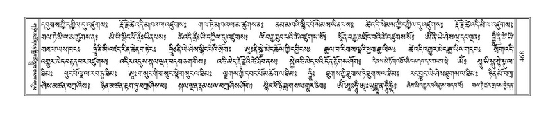 File:Terdzo-CHA-023.pdf