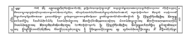 File:Terdzo-CHA-023.pdf