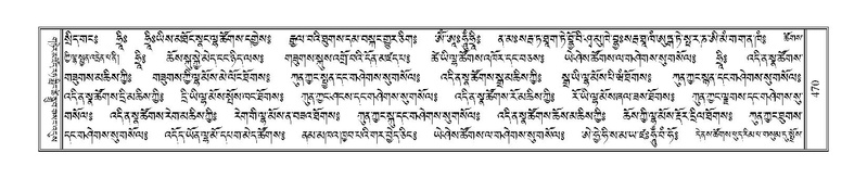 File:Terdzo-CHA-023.pdf