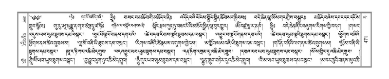 File:Terdzo-CHA-023.pdf