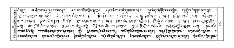 File:Terdzo-CHA-023.pdf