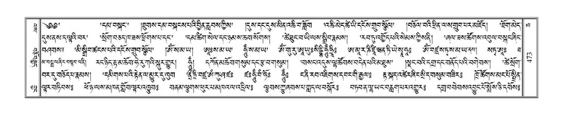 File:Terdzo-CHA-023.pdf