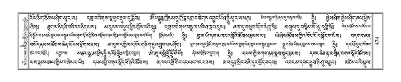 File:Terdzo-CHA-023.pdf