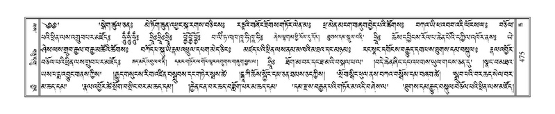 File:Terdzo-CHA-023.pdf