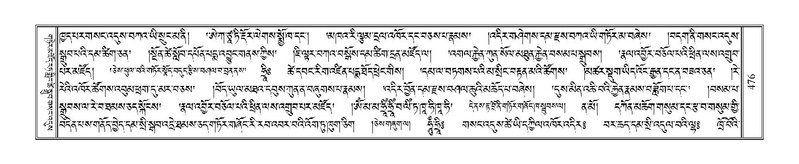 File:Terdzo-CHA-023.pdf