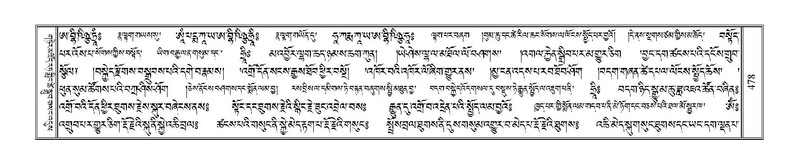 File:Terdzo-CHA-023.pdf