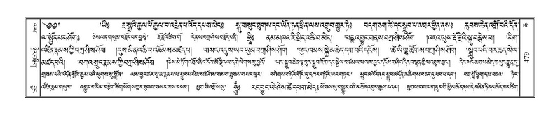 File:Terdzo-CHA-023.pdf