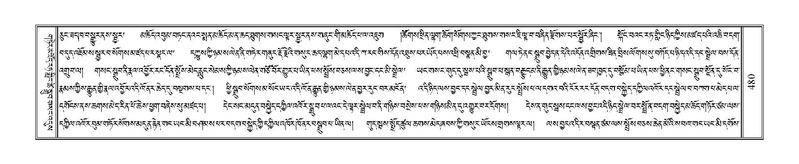 File:Terdzo-CHA-023.pdf