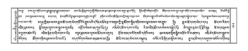 File:Terdzo-CHA-023.pdf