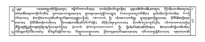 File:Terdzo-CHA-023.pdf